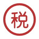 进口保税