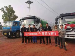 东风专攻天下用户车辆工地展示